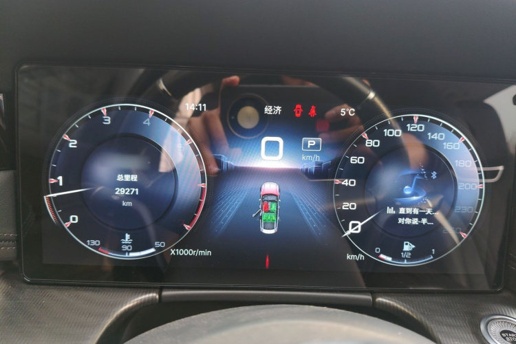 红旗H6 2023款 2.0T 致逸版局部细节14