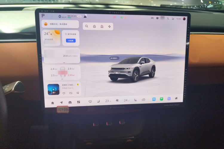 长安启源E07 2025款 纯电 四驱 90kWh Ultra高性能版局部细节16