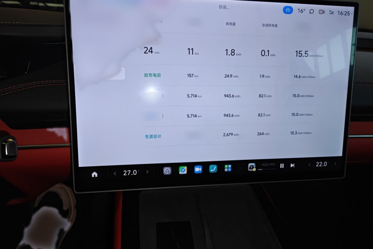 小米汽车 小米SU7 2024款 后驱长续航智驾版局部细节14