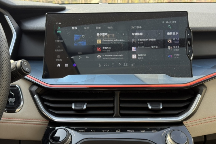 领克06 2020款 1.5T 耀Halo局部细节16