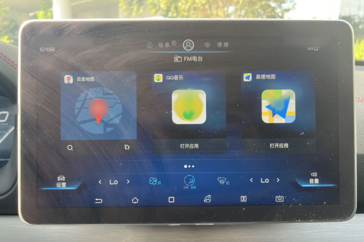 比亚迪 唐新能源 2019款 DM 2.0T 全时四驱智联创领型 7座 国VI局部细节9008