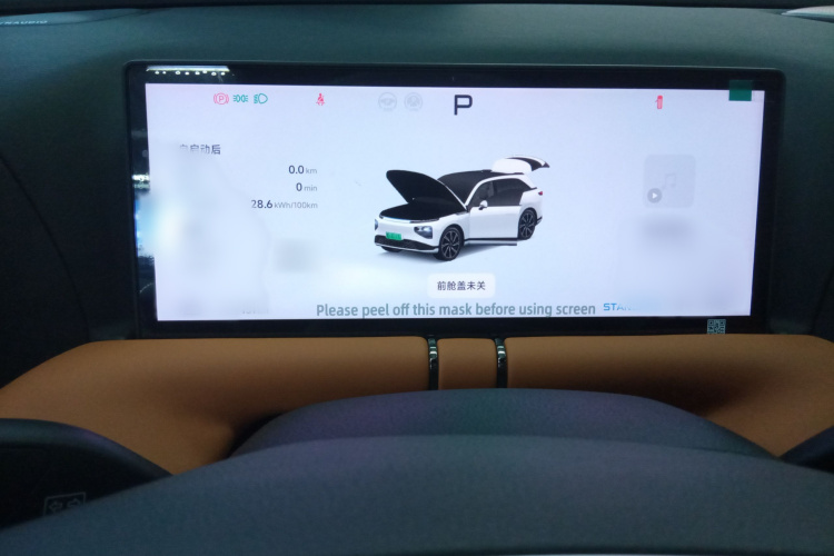 小鹏G9 2022款 702 Pro局部细节14