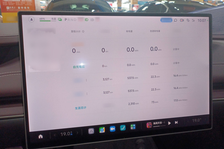 小米汽车 小米SU7 2024款 四驱超长续航高阶智驾Max版局部细节14