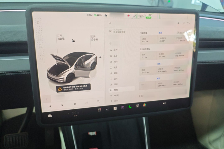 特斯拉 Model Y 2025款 长续航全轮驱动 首发版局部细节16
