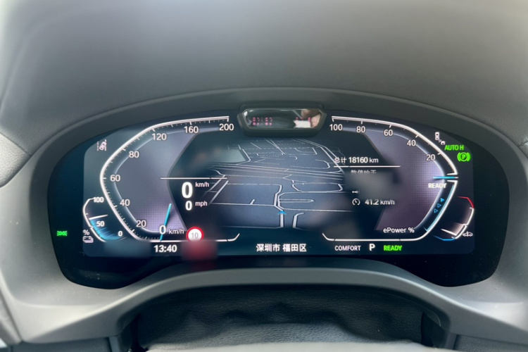 宝马iX3 2023款 创领型中控内饰7007