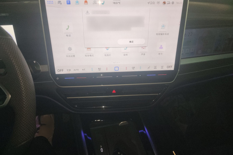 大众 帕萨特 2025款 Pro 380TSI 星空龙尊版局部细节16