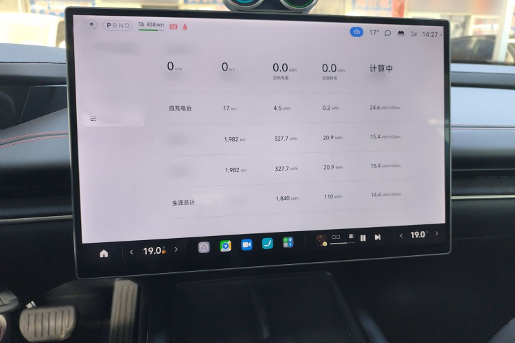 小米汽车 小米SU7 2024款 后驱长续航智驾版局部细节14