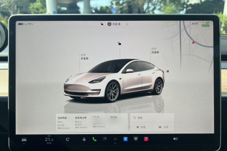 特斯拉 Model 3 2022款 后轮驱动版局部细节9005