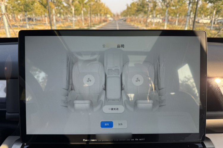 奇瑞iCAR 03T 2024款 520km 两驱长续航版中控内饰7003