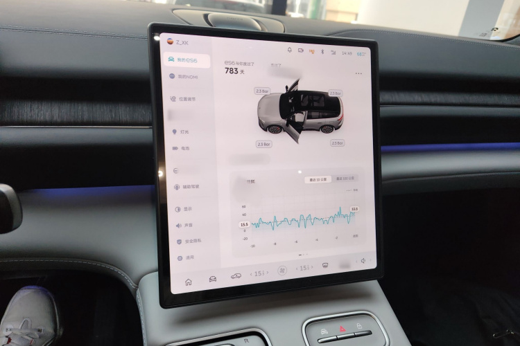 蔚来ES6 2023款 75kWh局部细节16