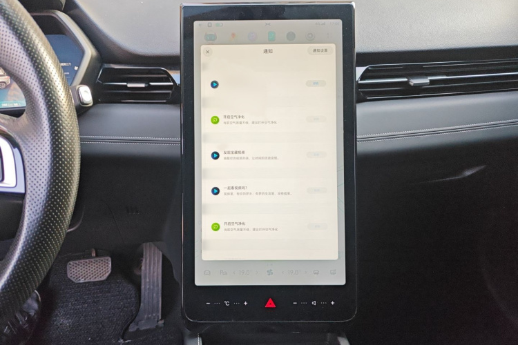 小鹏G3 2021款 G3i 520N局部细节16