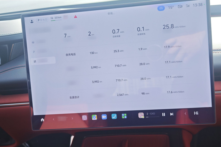 小米汽车 小米SU7 2024款 四驱超长续航高阶智驾Max版中控内饰7008