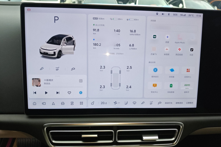 理想汽车 理想L6 2024款 Max局部细节14