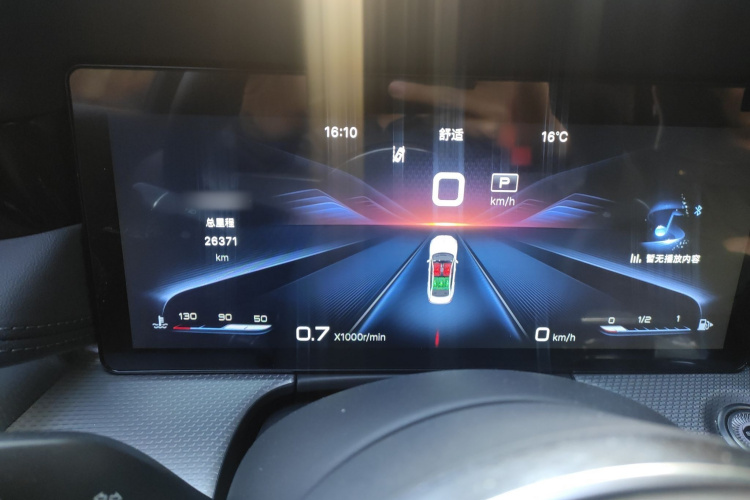 红旗H5 2023款 2.0T 自动智联旗畅版局部细节14