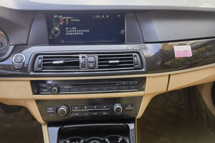 宝马5系 2013款 525Li 豪华型局部细节16