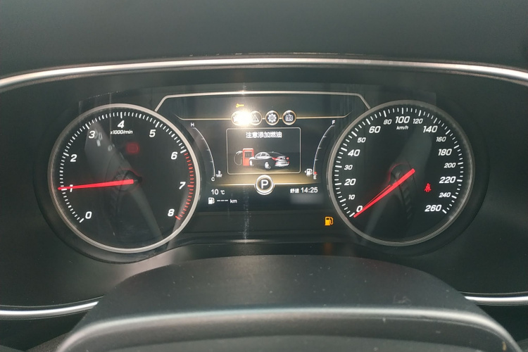 红旗H5 2020款 1.5T DCT旗韵版局部细节14