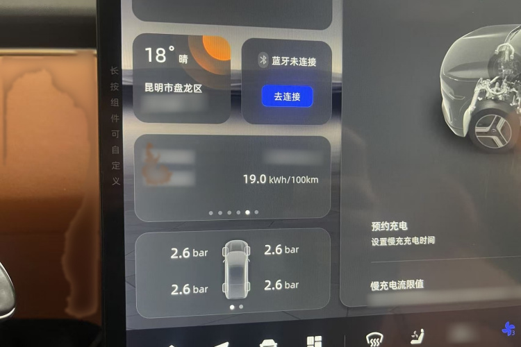 长安启源E07 2025款 纯电 四驱 90kWh Ultra高性能版局部细节14