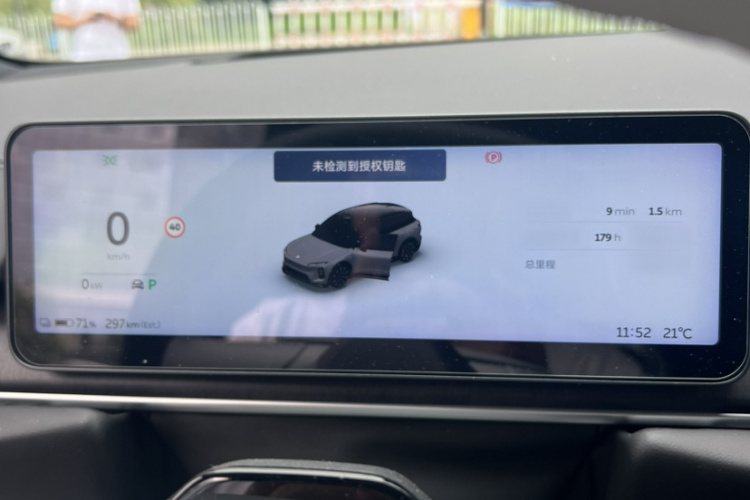 蔚来ES6 2025款 75kWh中控内饰7009