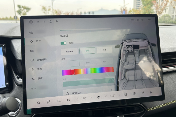 领克03 2025款 1.5TD DCT冠军版Pro中控内饰7015