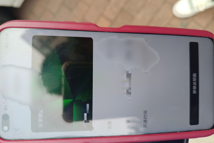 比亚迪 秦PLUS 2023款 冠军版 DM-i 120KM领先型中控内饰7001