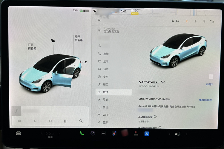 特斯拉 Model Y 2021款 标准续航后驱版中控内饰7005