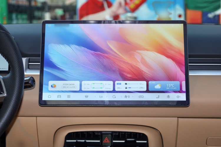 蓝电E5 PLUS 2025款 165km 长续航版PLUS 7座中控内饰7006