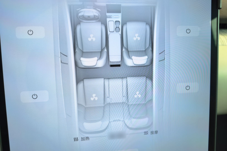 蔚来ET7 2024款 75kWh 行政版局部细节9006