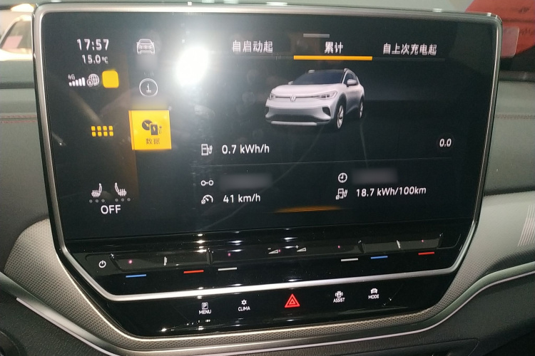 大众 ID.4 CROZZ 2024款 PRIME局部细节14