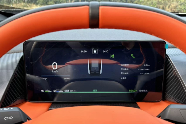 东风风神 风神L7新能源 2024款 205 Plus局部细节14