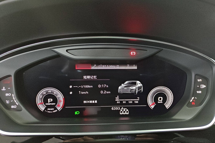 奥迪A8 2021款 A8L 55 TFSI quattro 豪华型局部细节9001