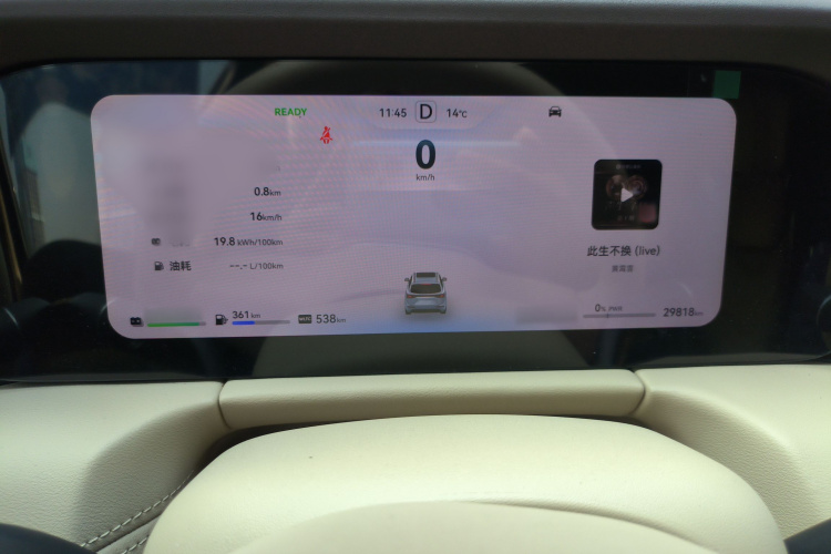 鸿蒙智行 问界M7 2024款 1.5T 后驱Plus版 5座局部细节14