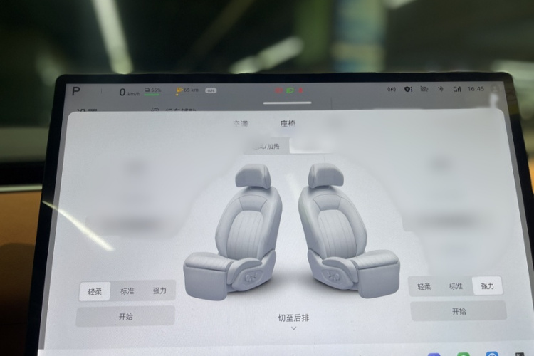 长安启源E07 2025款 增程 两驱 39kWh Max智驾版中控内饰7010