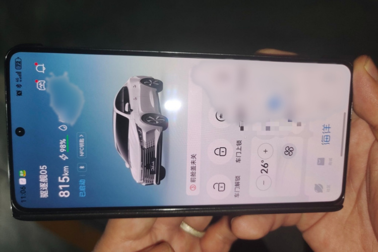 比亚迪 驱逐舰05 2022款 DM-i 55KM 豪华型中控内饰7001