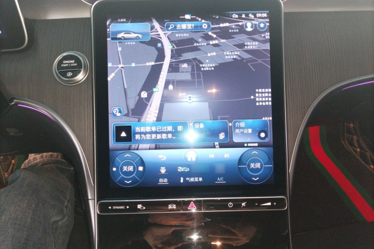 奔驰C级 2023款 改款 C 260 L 运动版局部细节16