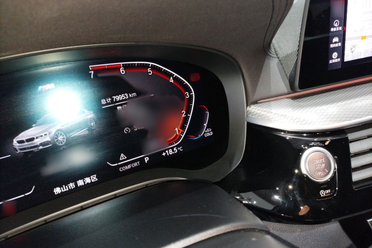 宝马5系(进口) 2020款 530i M运动套装局部细节14