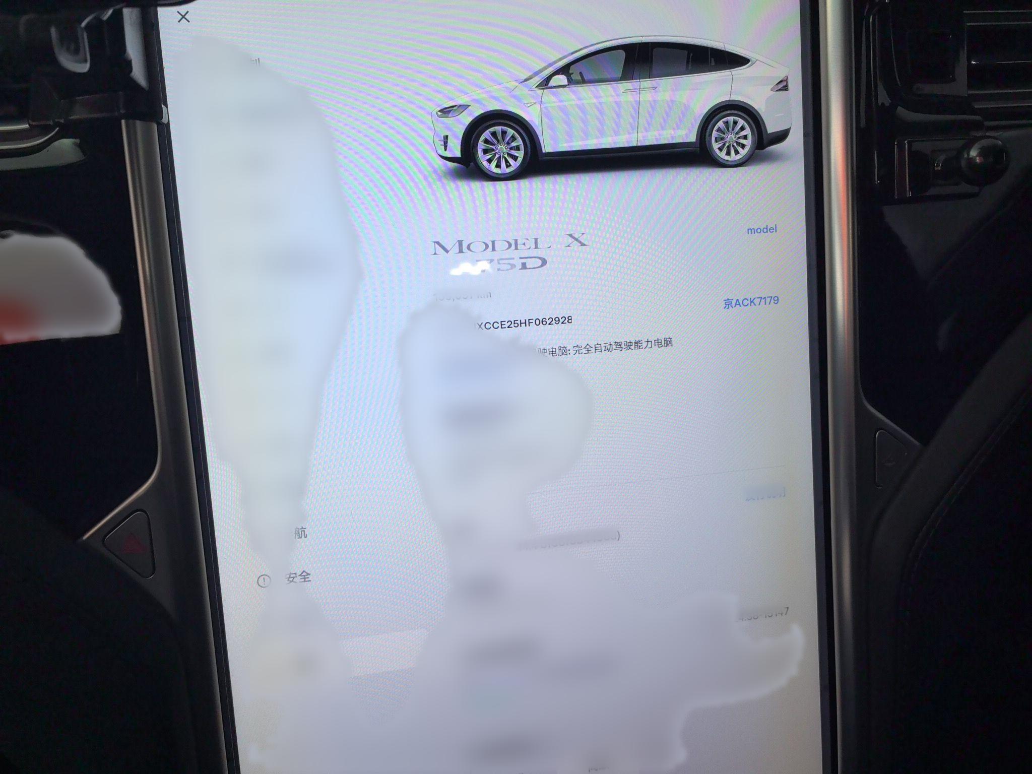 特斯拉 2016款 Model X 75D