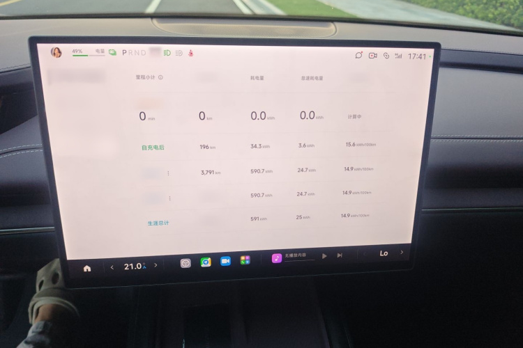 小米汽车 小米SU7 2024款 后驱长续航智驾版局部细节16