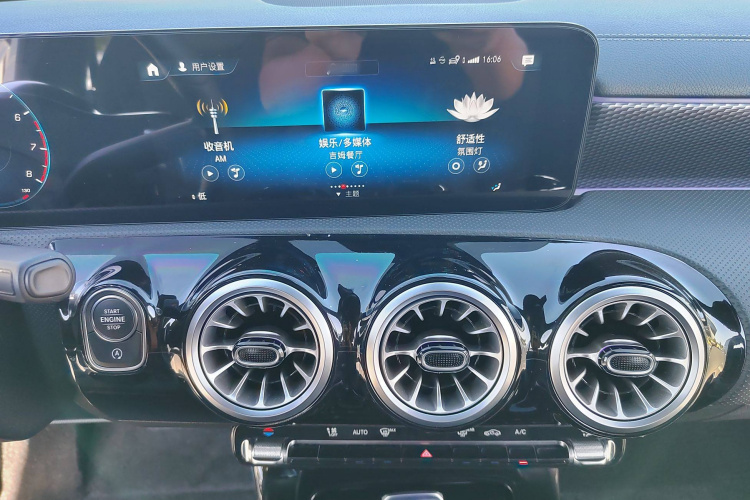 奔驰A级 2022款 A 200 L 运动轿车时尚型中控内饰7003