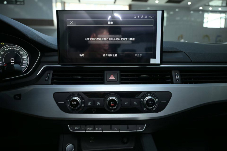 奥迪A4L 2020款 40 TFSI 时尚动感型中控内饰7003