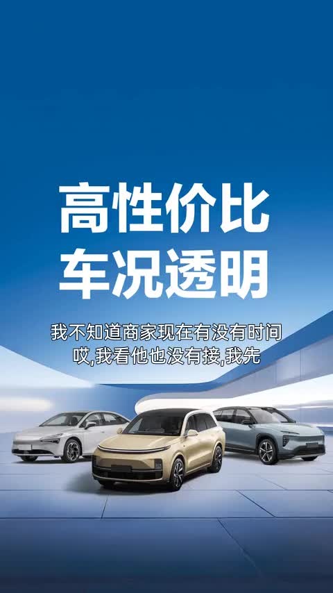 宝马i3 2022款 eDrive 35 L讲解2