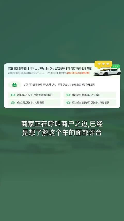 荣威RX3 2018款 1.6L 手动旗舰版讲解2