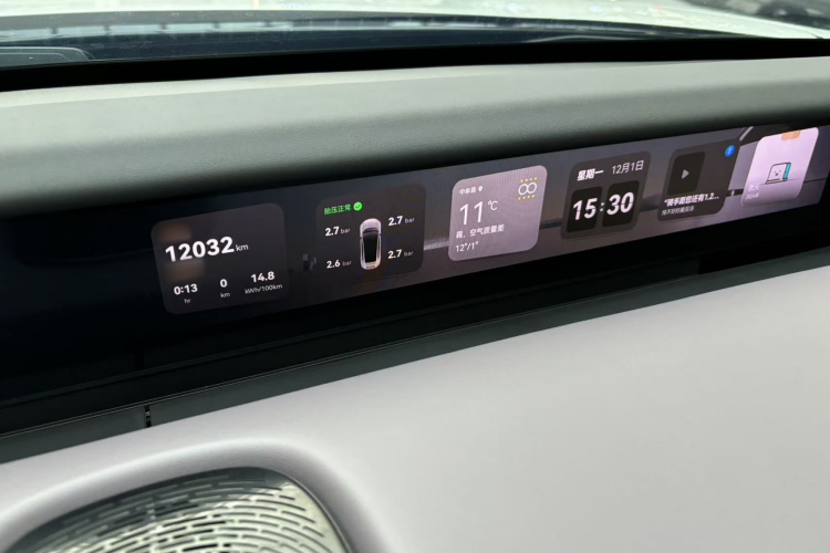 阿维塔12 2024款 改款 700 三激光后驱奢享版中控内饰7002