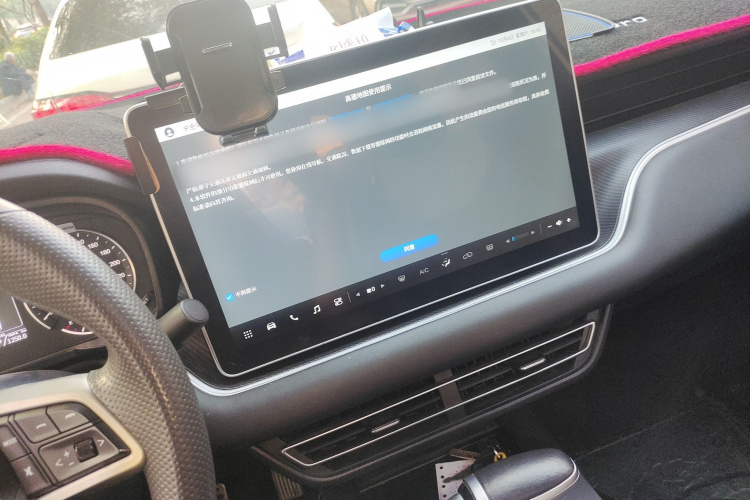 东风风光 风光580Pro 2020款 280TGDI CVT驭领版局部细节16