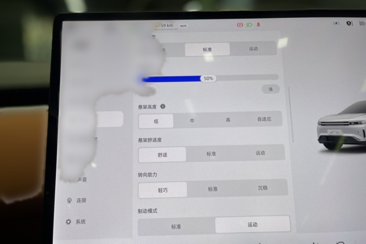 长安启源E07 2025款 增程 四驱 39kWh Max智驾版中控内饰7011