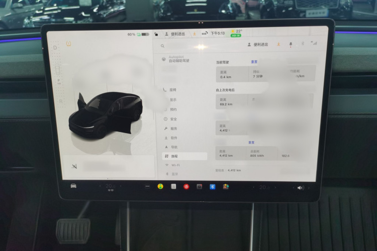 特斯拉 Model Y 2025款 后轮驱动版局部细节14