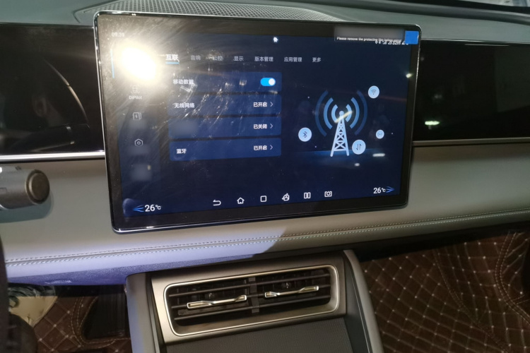 比亚迪 秦L 2024款 DM-i 80KM超越型局部细节16