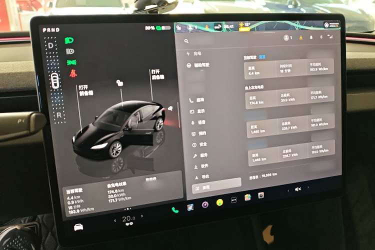 特斯拉 Model 3 2023款 长续航全轮驱动版局部细节14
