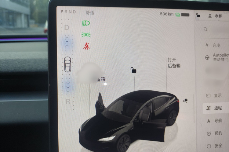 特斯拉 Model 3 2023款 长续航全轮驱动版局部细节18