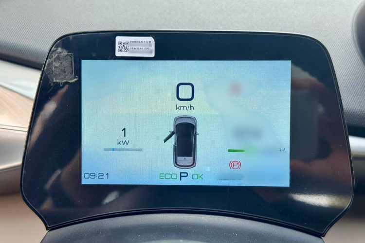 比亚迪 海豚 2023款 420km 时尚版中控内饰7004