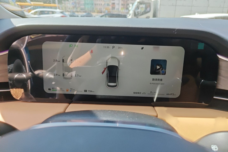 鸿蒙智行 问界M5 2022款 增程四驱旗舰版局部细节14